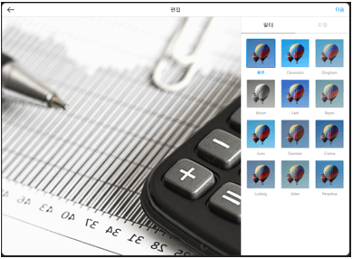 인스타그램 PC버전 8