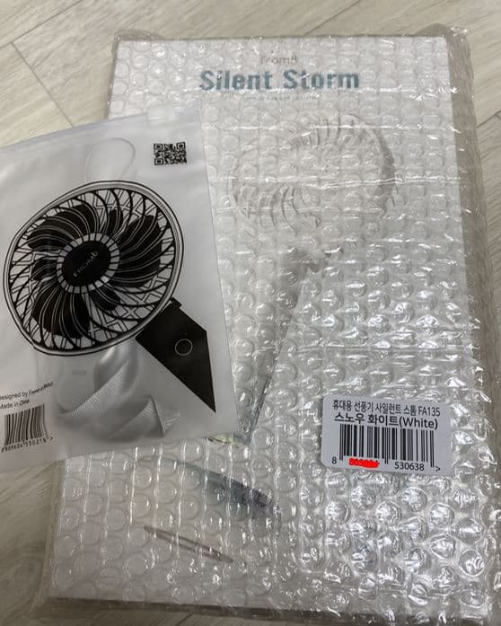 프롬비 선풍기 2