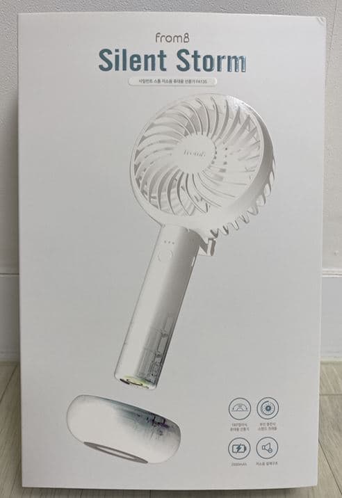 프롬비 선풍기 6